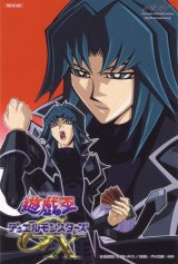 BUY NEW yu gi oh - 192146 Premium Anime Print Poster